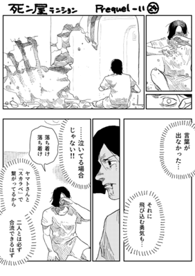 Episode 990