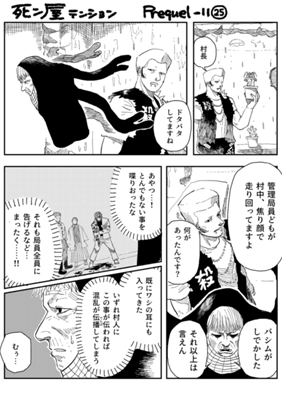 Episode 991