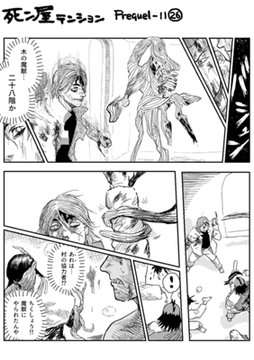 Episode 992