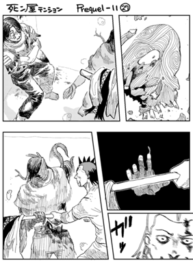 Episode 993