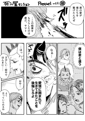 Episode 994