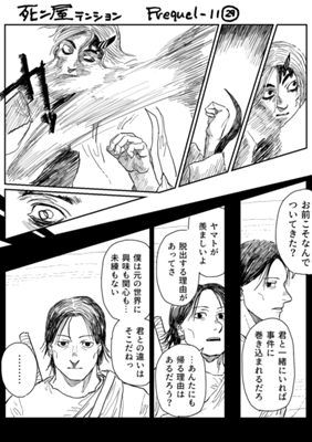 Episode 995