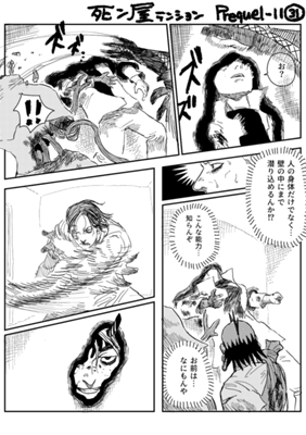 Episode 997