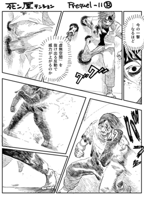 Episode 998