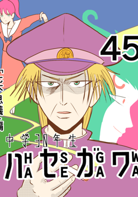 Episode 102