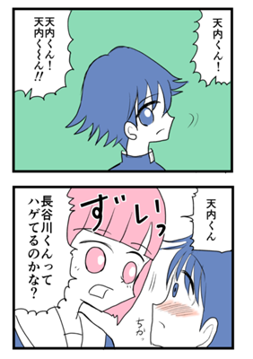 Episode 16