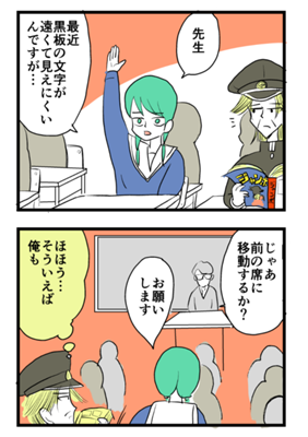 Episode 17