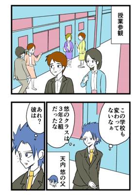 Episode 19
