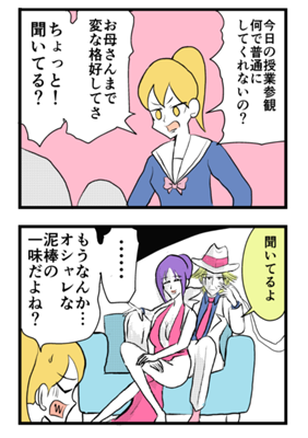 Episode 21