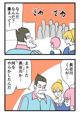 Episode 22