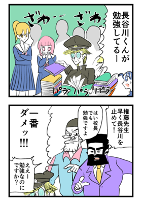 Episode 23