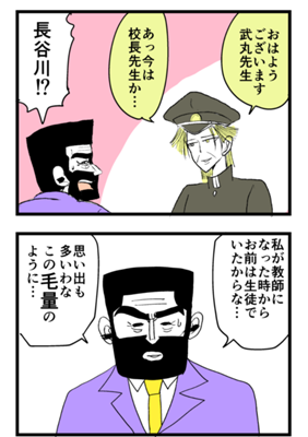 Episode 27