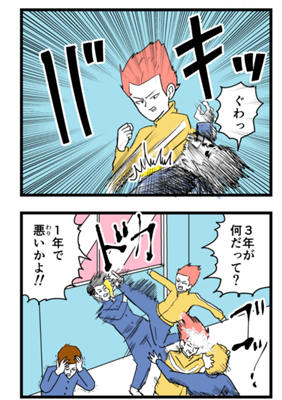 Episode 29