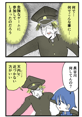 Episode 30
