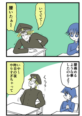 Episode 31