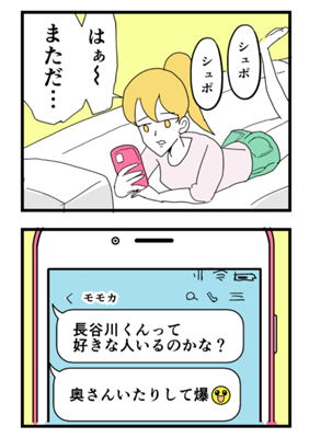 Episode 34