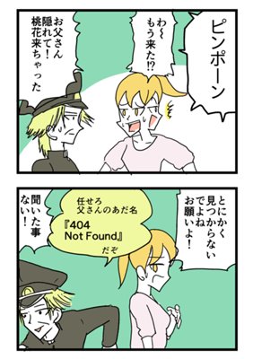 Episode 36