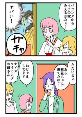 Episode 37