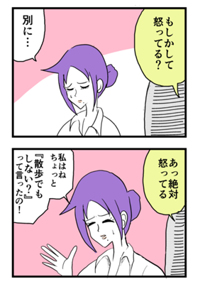 Episode 38