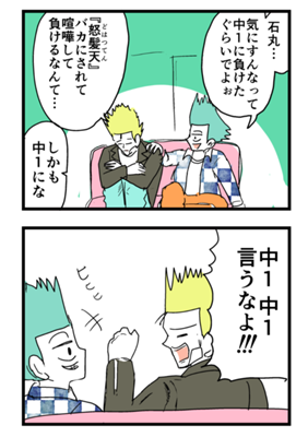 Episode 40
