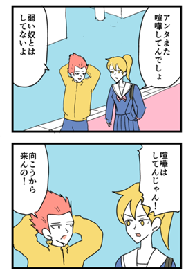 Episode 41