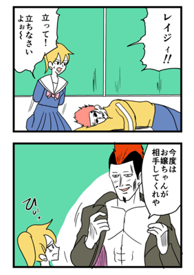 Episode 43