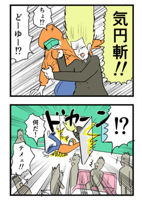 Episode 44