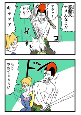 Episode 45