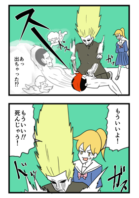 Episode 46