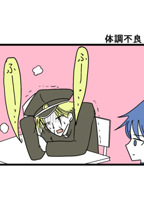 Episode 47