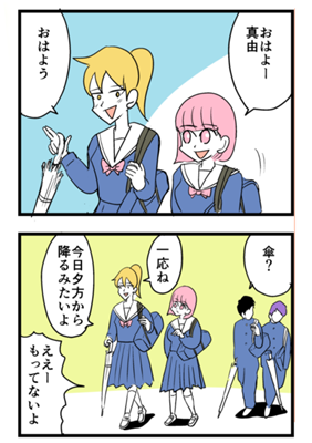 Episode 48