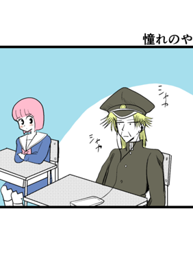 Episode 50