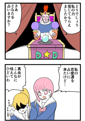 Episode 55