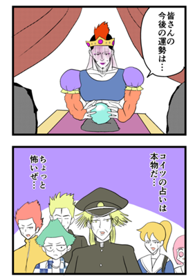 Episode 56