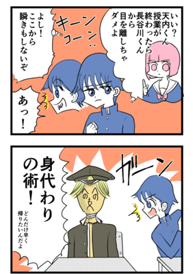 Episode 7