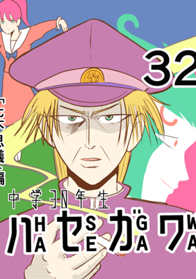 Episode 89