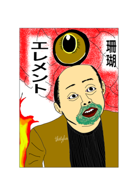 Episode 10