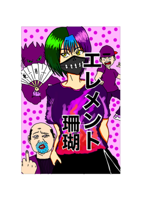 Episode 11
