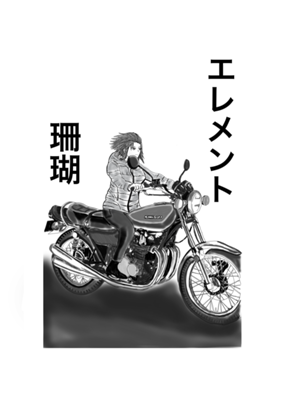 Episode 14