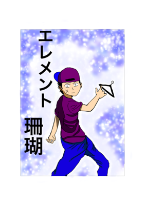 Episode 16