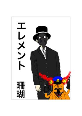 Episode 21