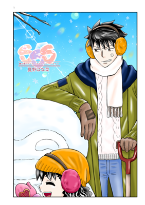 Episode 102