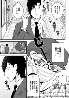 Episode 109