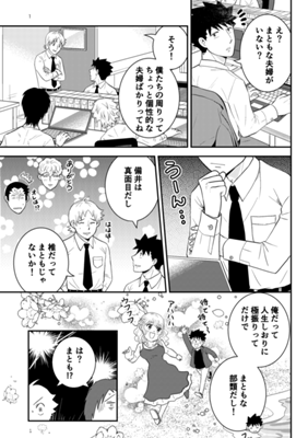 Episode 110