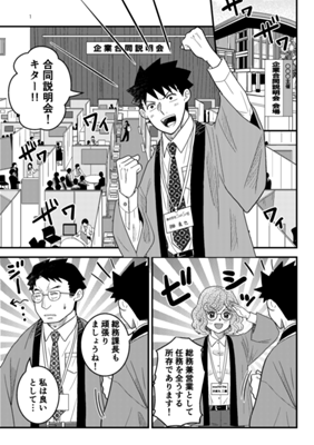 Episode 118
