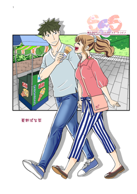 Episode 14