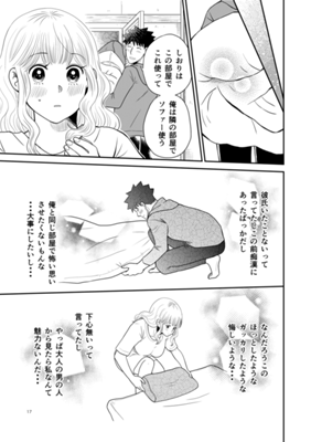 Episode 27
