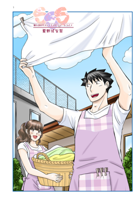 Episode 48
