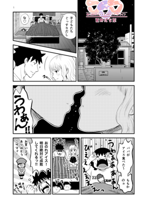 Episode 56