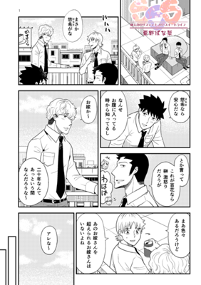 Episode 57